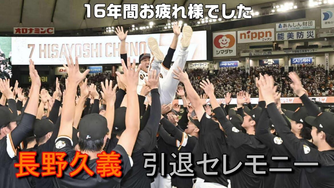 RE5PEC7 Hisayoshi Nagano retirement ceremony