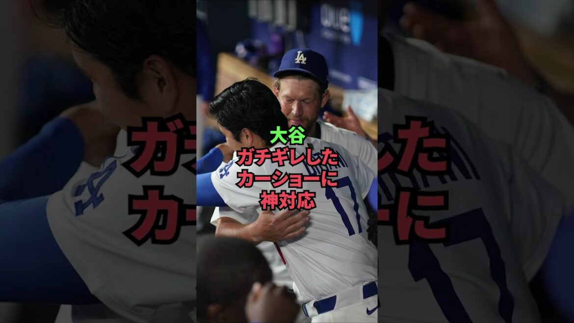 Otani responds divinely to a shaky car show Otani responds divinely to a shaky car show