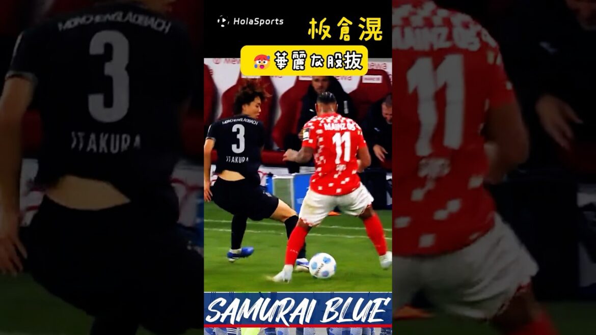 🤔Who said defenders can't dribble? 🥵Kitaka Itakura's brilliant dribbling