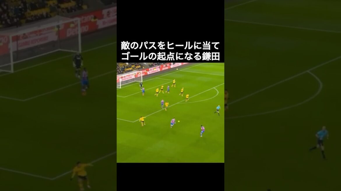 Daichi Kamata hits the opponent's pass with his heel and becomes the starting point for a goal