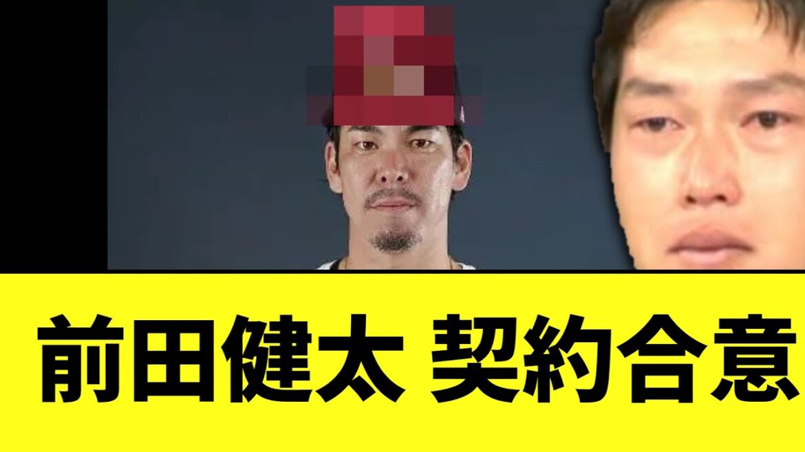 Kenta Maeda contract agreement