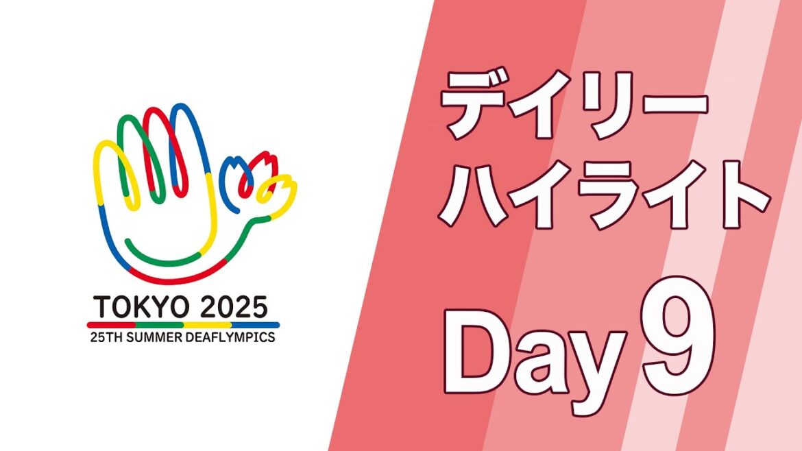 [#Tokyo 2025 Deaflympics]Daily Highlights[Day 9]
