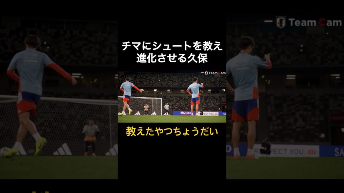 Takefusa Kubo teaches Joeru Chima Fujita how to shoot and helps him evolve