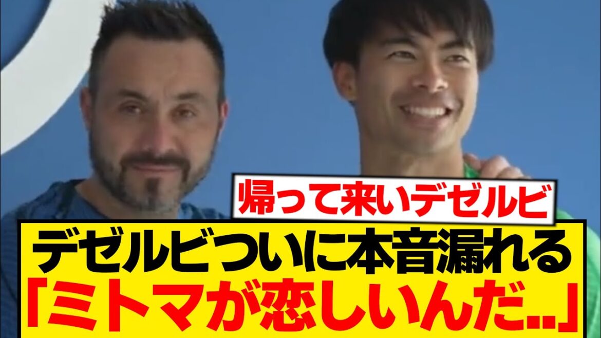 Deserbi: “I was at Brighton...”