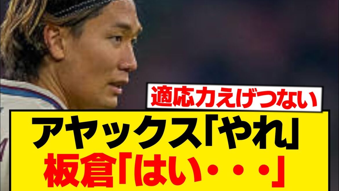 [Shocking]Here is the behind-the-scenes story behind Akira Itakura's sudden appointment as anchor in CL.