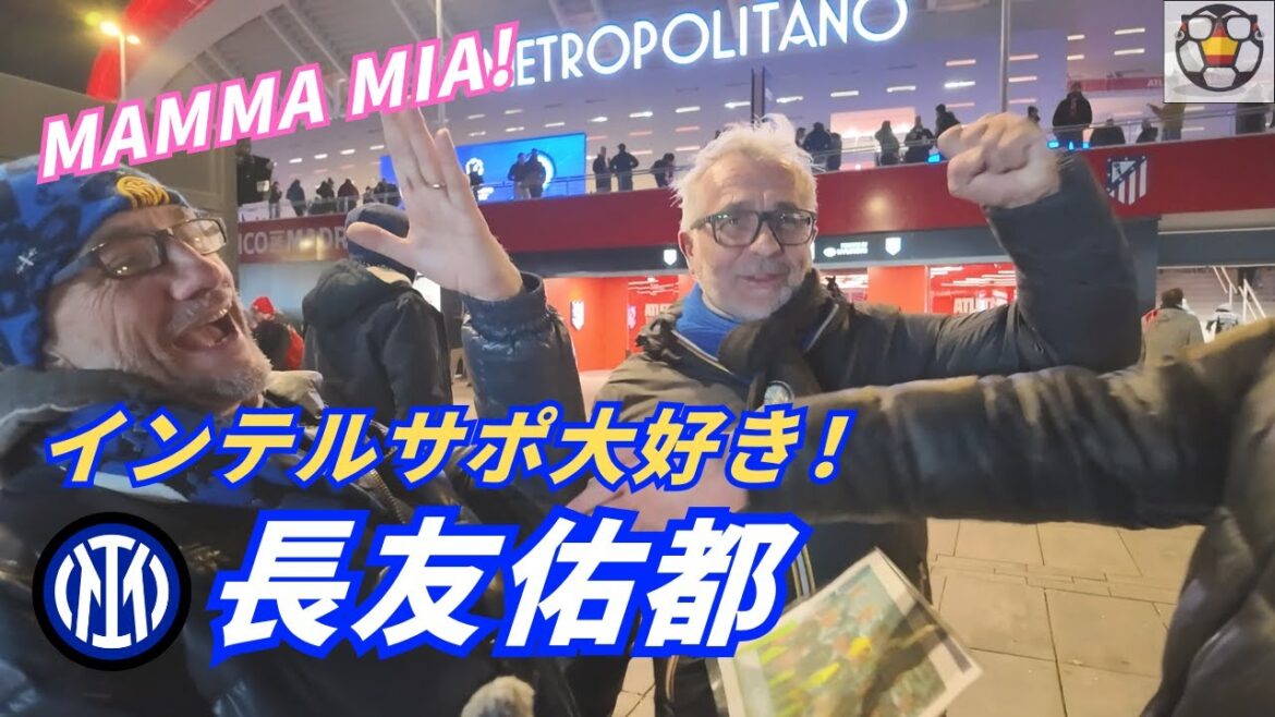 When we showed the starting lineup for the Japanese national team...Inter Supporters were very excited about “Yuto Nagatomo”!