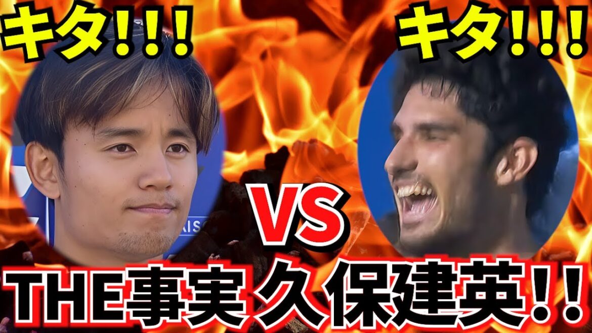[Seriously!!]Takefusa Kubo's hometown of Sociedad is on fire! ! Burning up for the match against Villarreal! ! Radio, newspapers and even fans! ! There is a bonus! !