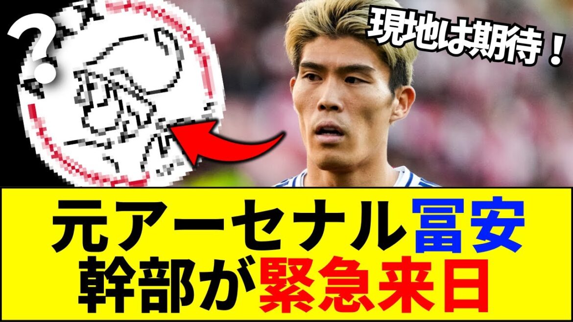 [Breaking News]Ajax executives have contacted Takehiro Tomiyasu. Forming the strongest CB duo with Akira Itakura[Internet reaction][2ch 5ch]