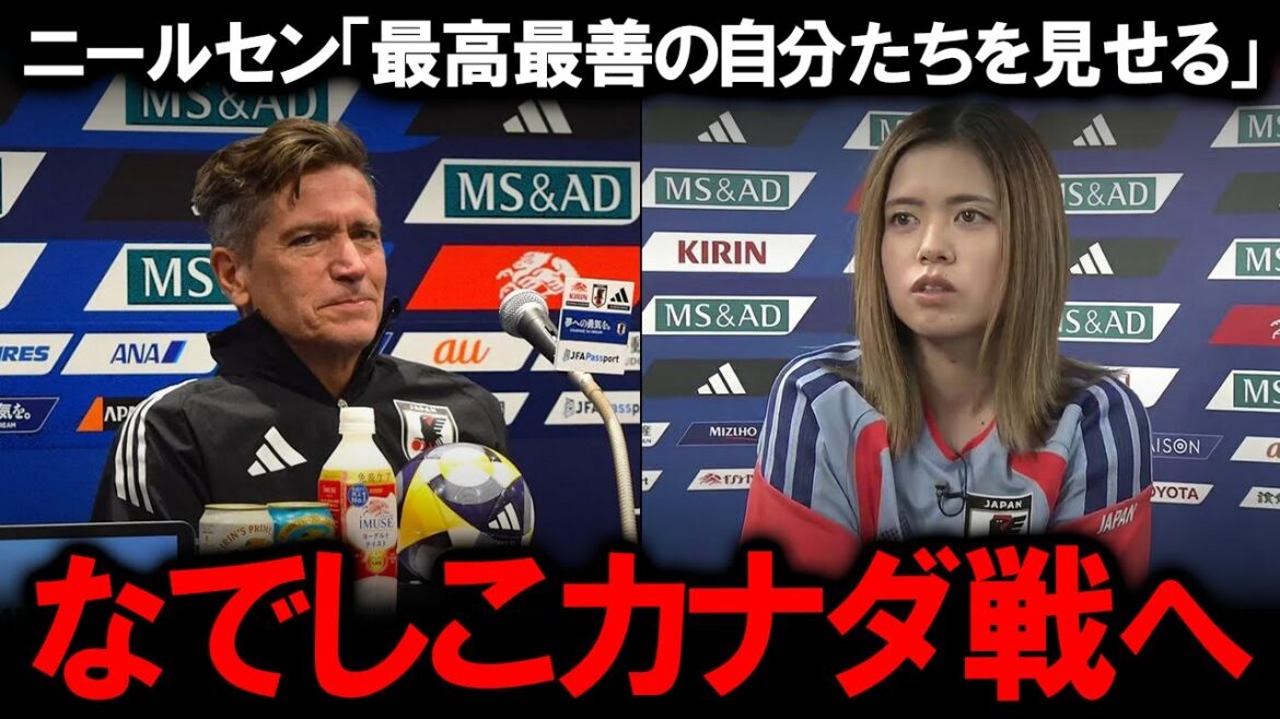 [Nadeshiko Japan]Will they get revenge against their arch-rival Canada, who won the gold medal at the Tokyo Olympics? To dispel the nightmare of losing the last three goals... A fateful match that will test the true value of coach Nielsen's "victory beyond beauty" and tactical evolution!