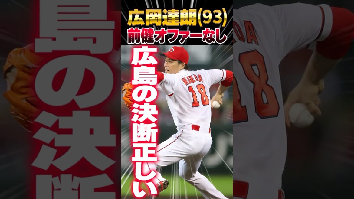 Tatsuro Hirooka ``The Hiroshima Carp's decision to make no offer to Kenta Maeda'' is correct. Japanese baseball is not a major recycling shop. #Kenta Maeda #Tatsuro Hirooka #Carp