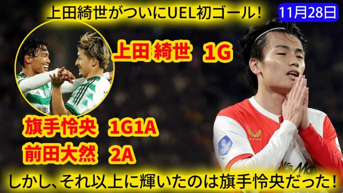 [Sports News – Samurai Blue Fierce Battle]Ueda takes the lead! However, the main role after that was Hatate and Maeda's spectacular performance!