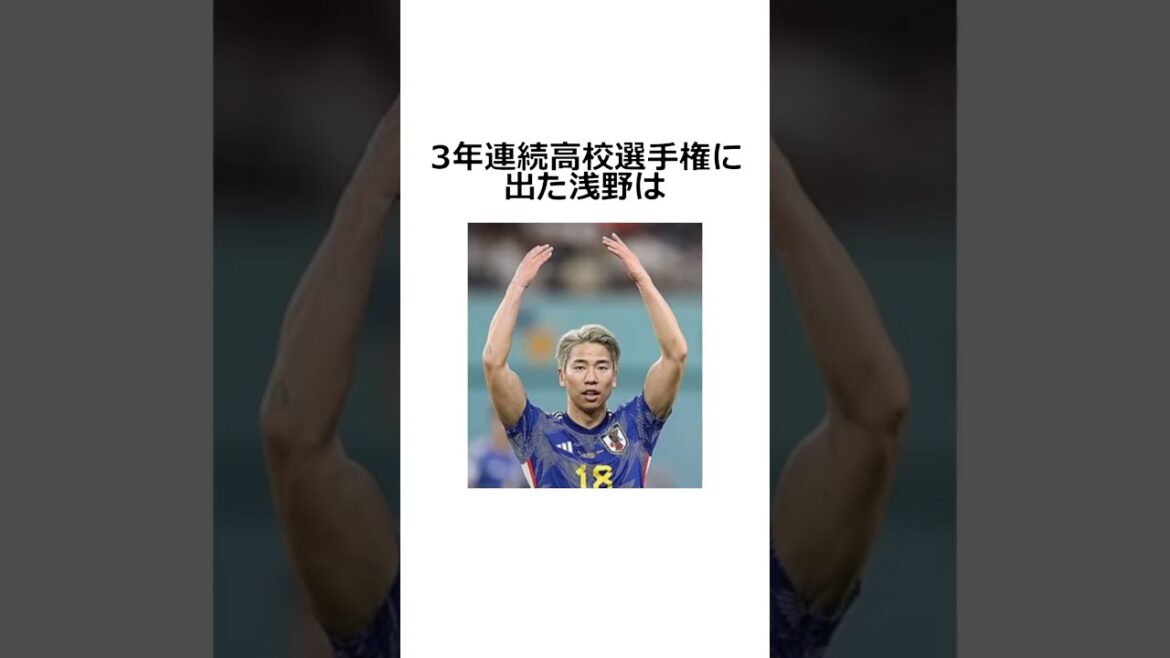 Takuma Asano's funny stories