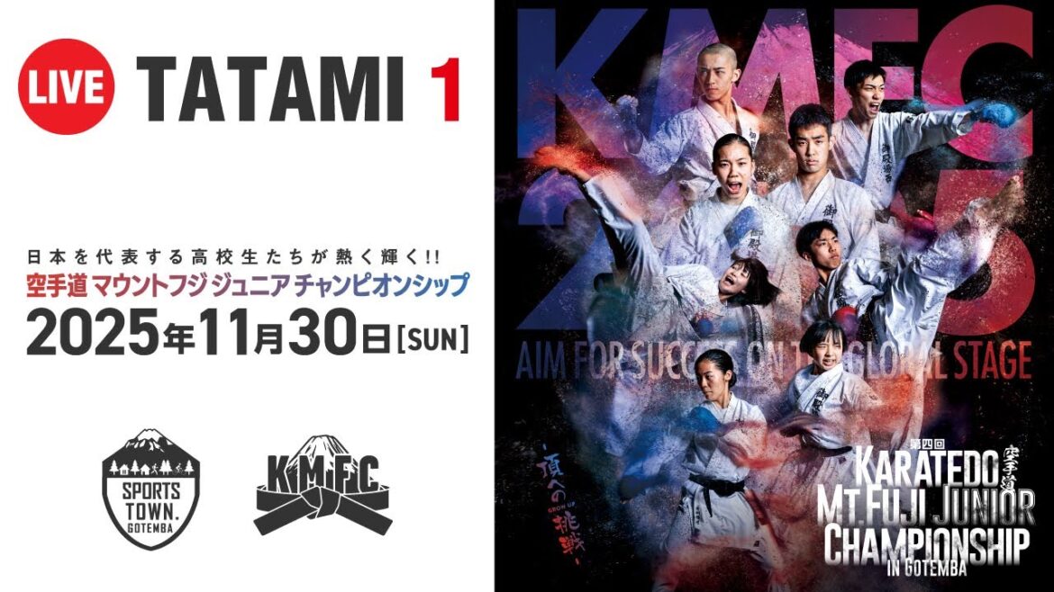 [TATAMI 1]4th KARATEDO MT.FUJI JUNIOR CHAMPIONSHIP in GOTEMBA