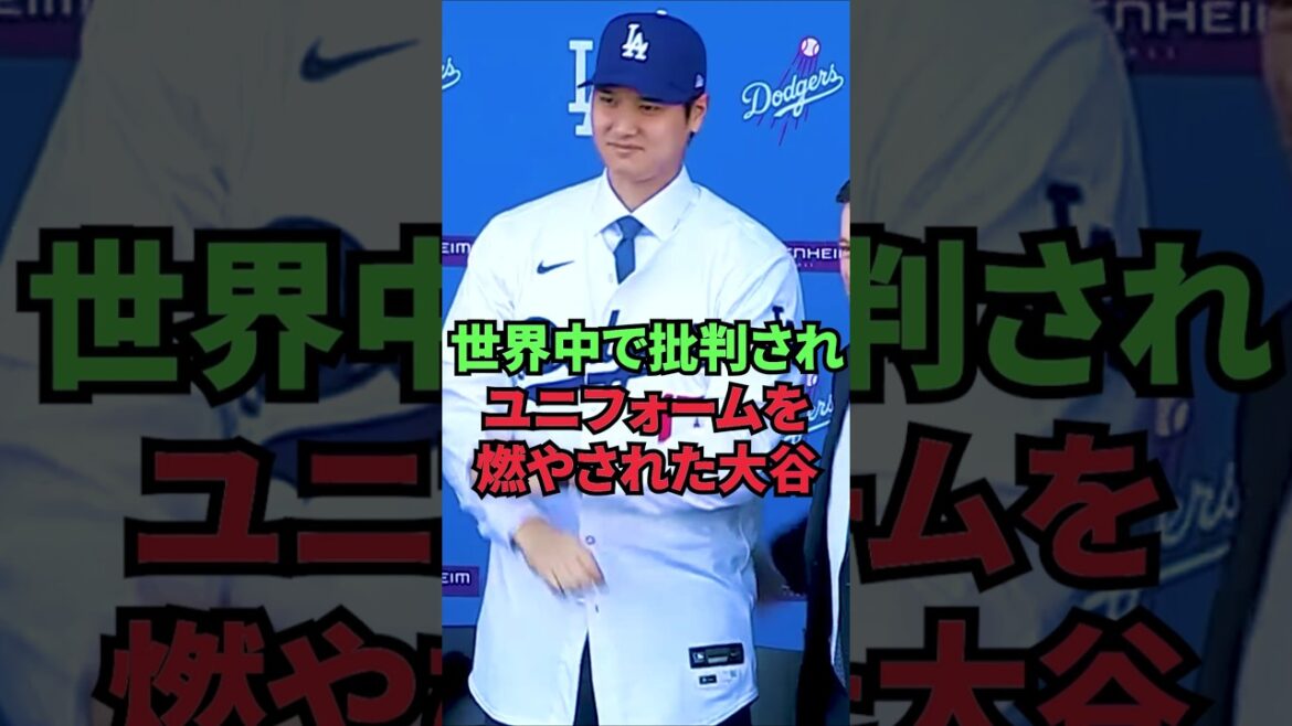 Otani was criticized around the world and had his uniform burned.