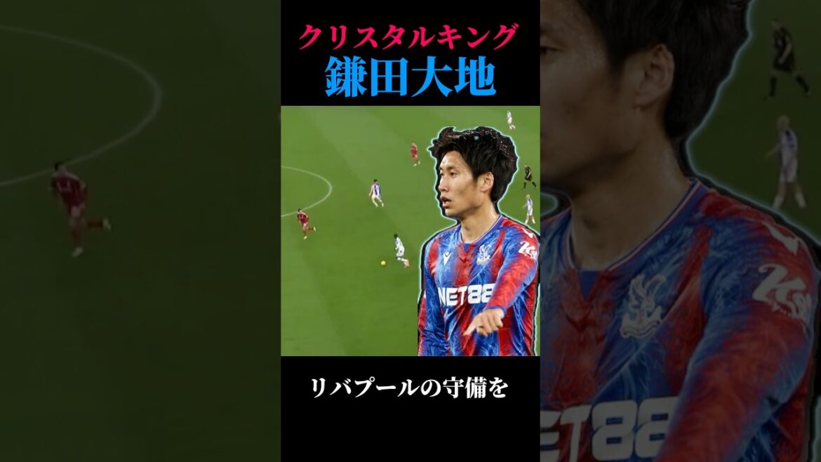 [Shocking]Daichi Kamata's “starting pass” that destroyed Liverpool's defense in one blow was too dangerous...