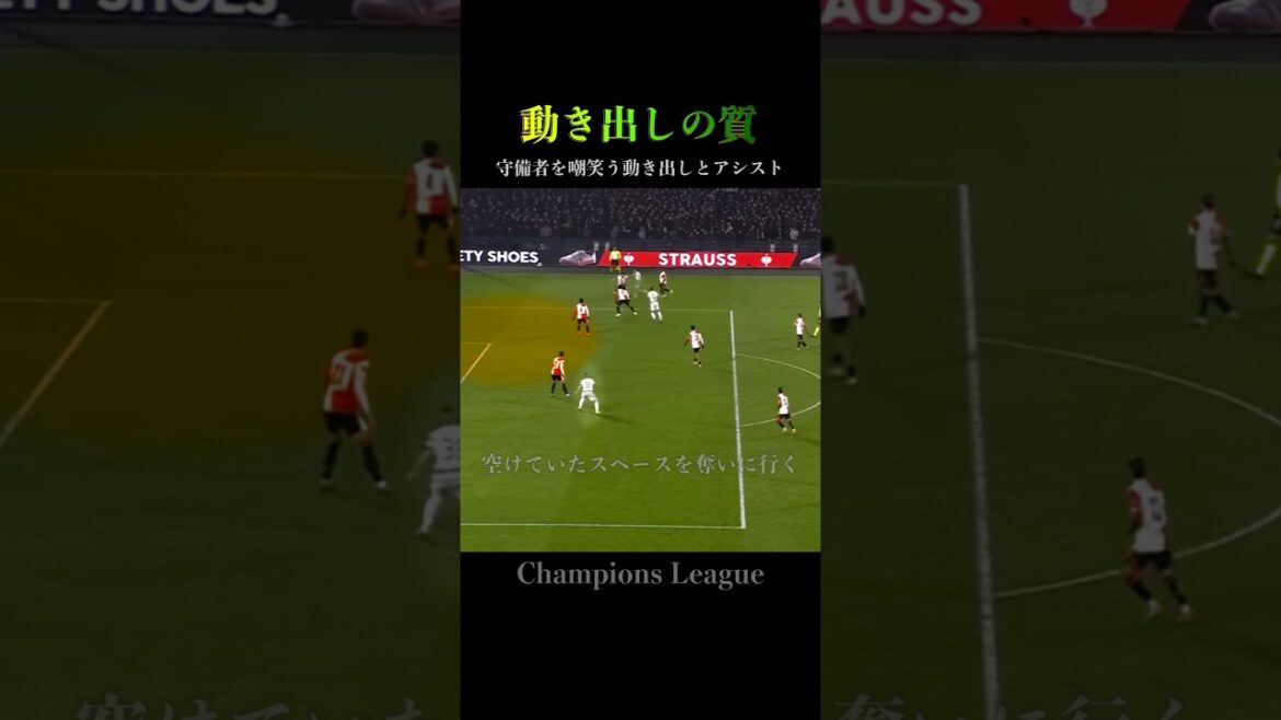 Daizen Maeda’s off-the-ball action that takes away everything from the defenders #soccer Daizen Maeda's off-the-ball action that takes away everything from the defenders #soccer