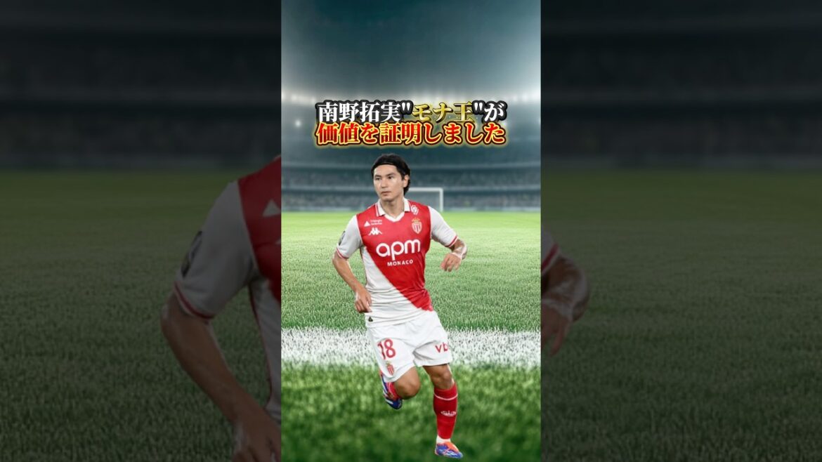 Takumi Minamino did a great job against European champions PSG! ? # #Soccer #Japan National Soccer Team #PSG #Monaco #Japan National Team Takumi Minamino did a great job against European champions PSG! ? # #Soccer #Japan National Soccer Team #PSG #Monaco #Japan National Team