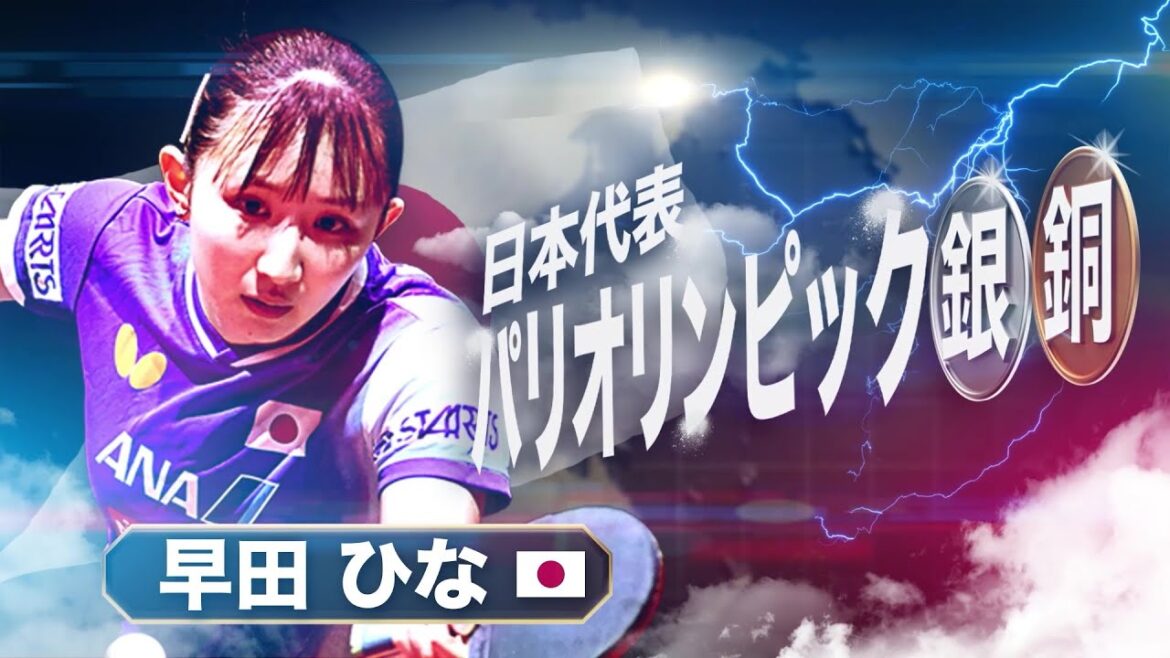 Hina Hayata Paris Olympics Silver/Bronze | HEROES OF THE TABLE | Mixed Team World Cup 2025