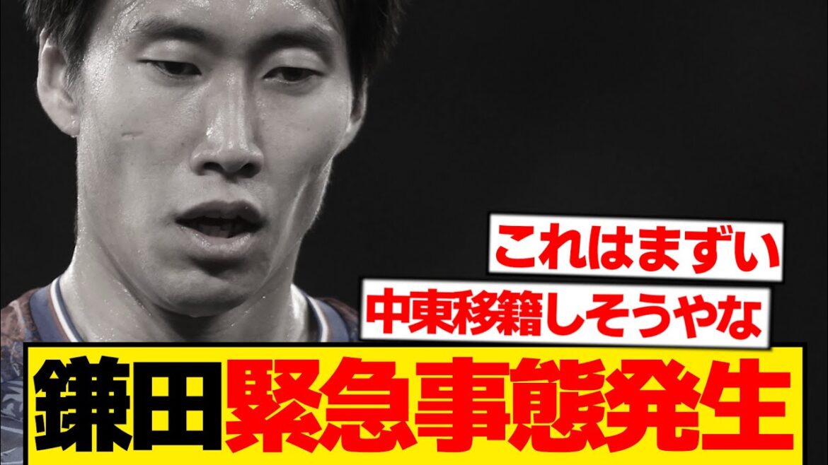 [Breaking News]An emergency has occurred at Crystal King Kamata Daichi...