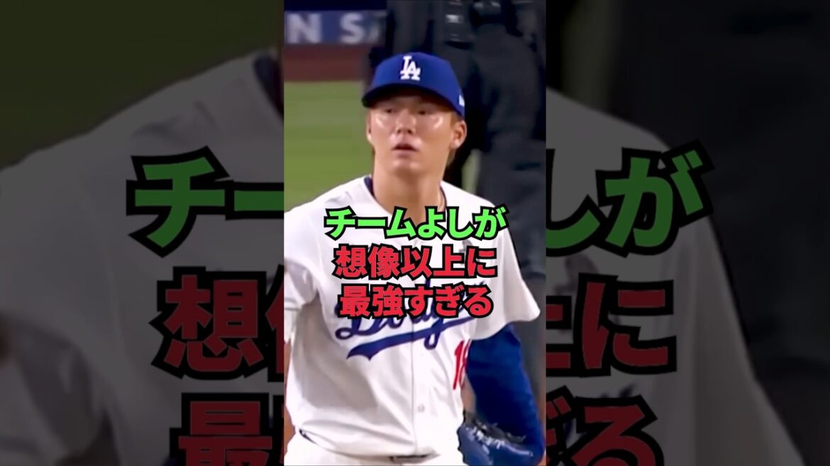 Team Yoshi is stronger than I expected.