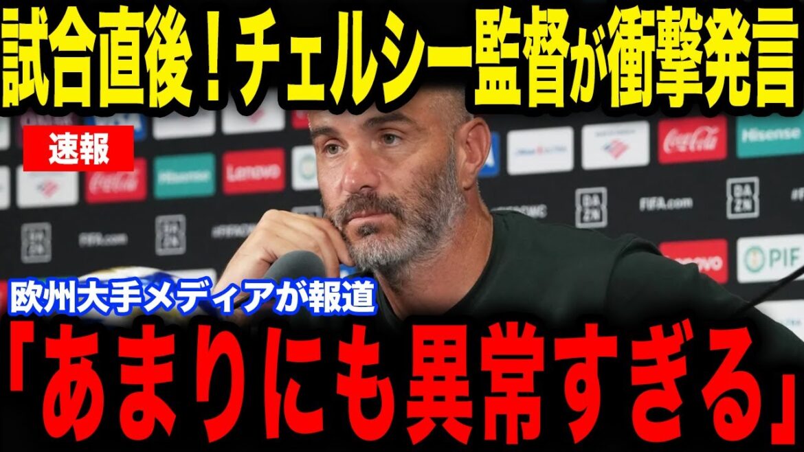 [Aoi Tanaka]Astonishing first goal in the Premier League! Coach Maresca's ``remarks'' made to Aoi Tanaka become a hot topic of discussion as shocking...[Japan National Soccer Team][Reactions from overseas]
