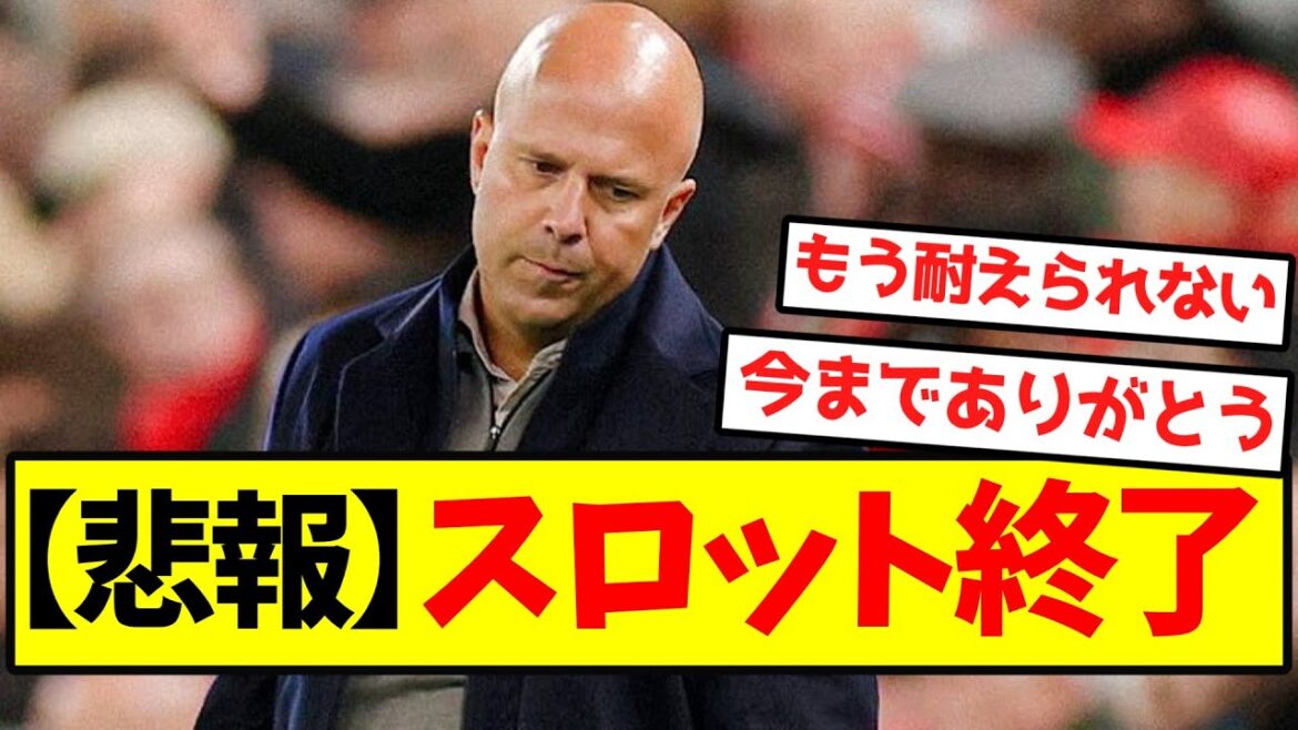 [Sad news]Slot has ended