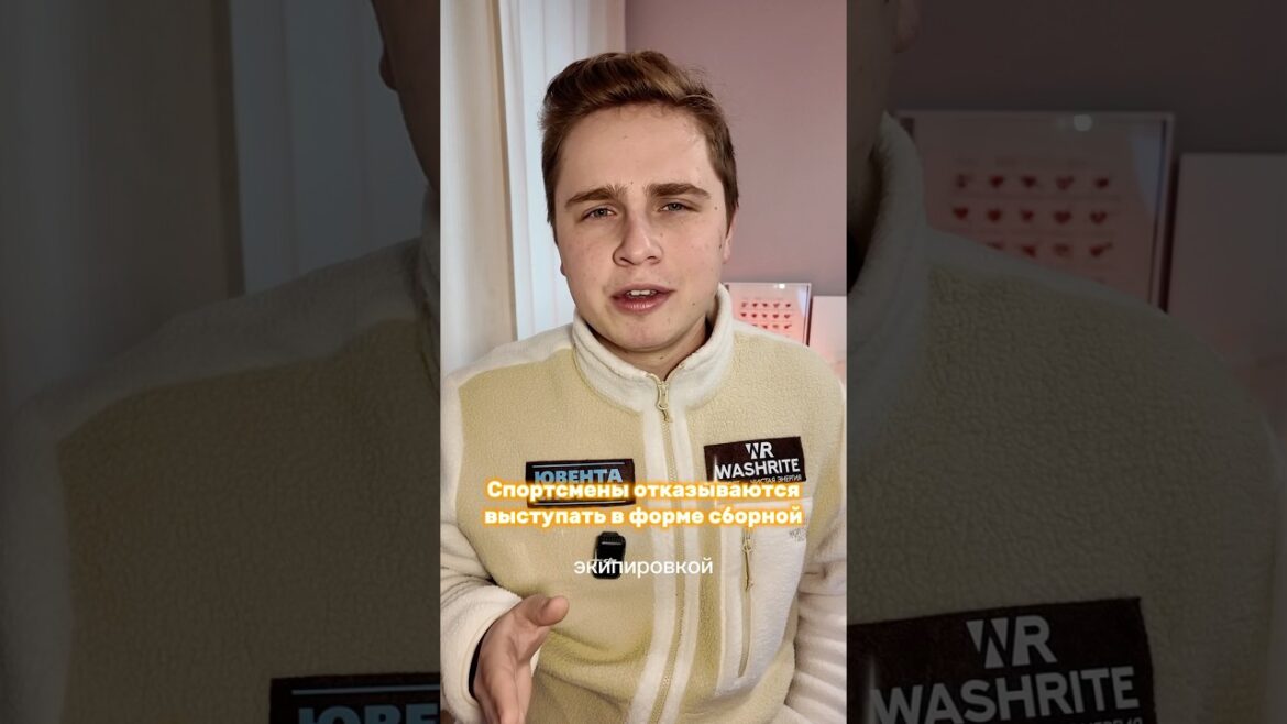 Biathletes of the national team refuse to compete in the uniform of the national team - this is a unique story