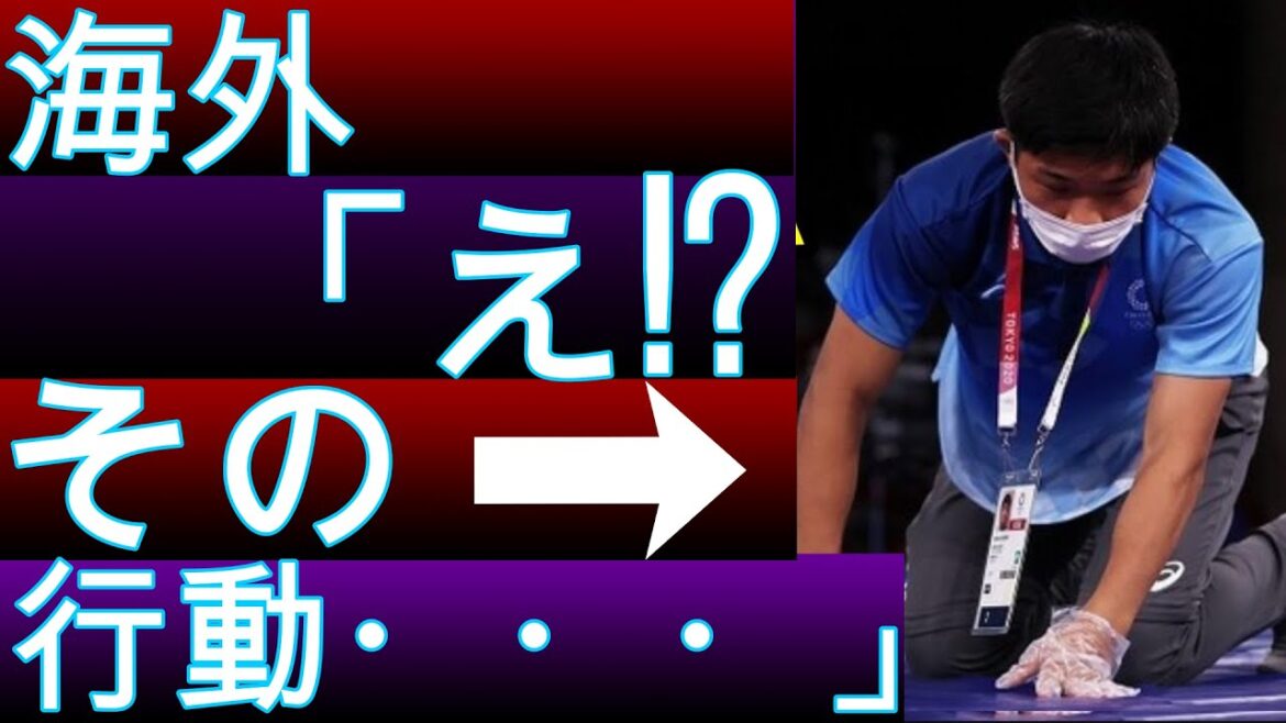 [Reactions from overseas]Foreigners are shocked by the unexpected actions of Japanese volunteers at the Tokyo Olympics![MLB]