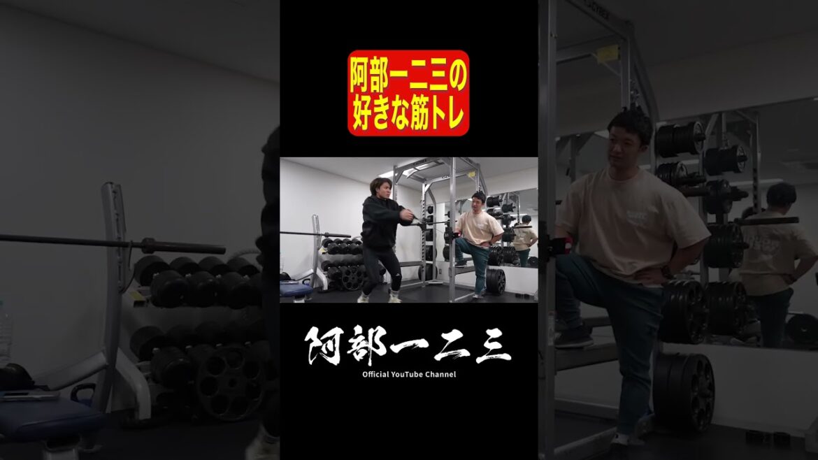 Harsh? ]We will reveal the training of the two-time Olympic gold medalist! #Hifumi Abe#Training#Judo#judo