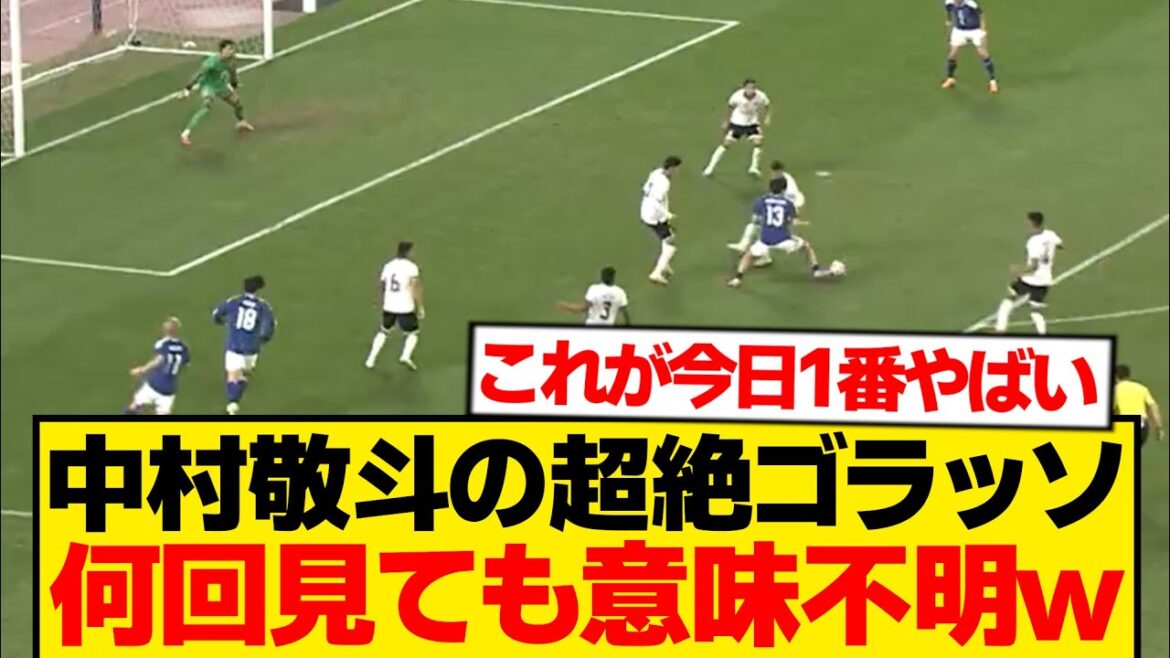 [Best part]Keito Nakamura's transcendent Golasso, no matter how many times I watch it, it's too lewd wwwwwww