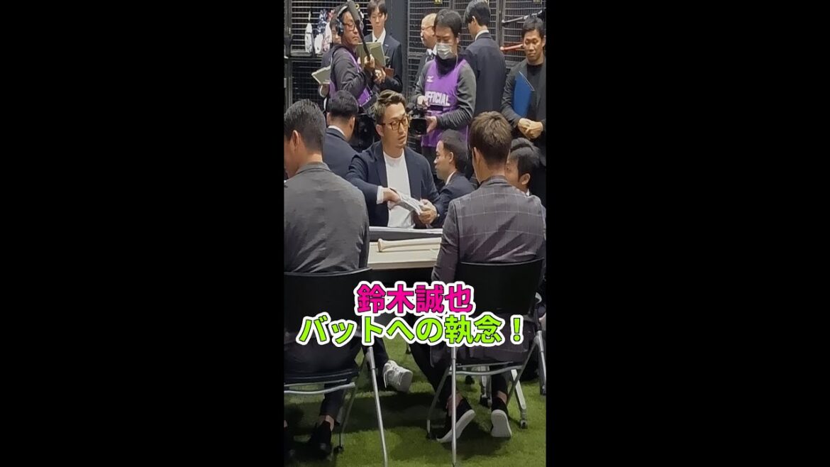 Seiya Suzuki's unusual obsession with bats! Trust in Mizuno #Seiya Suzuki #Cubs #Baseball News