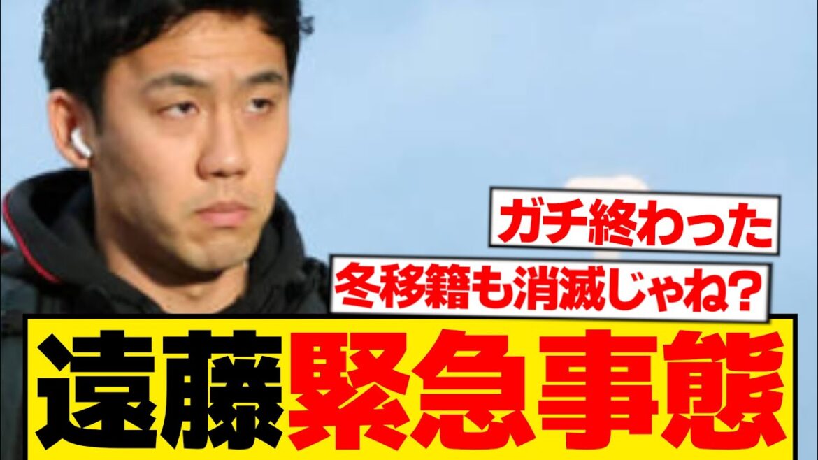 [Urgent]Wataru Endo finds himself in an unexpected situation...