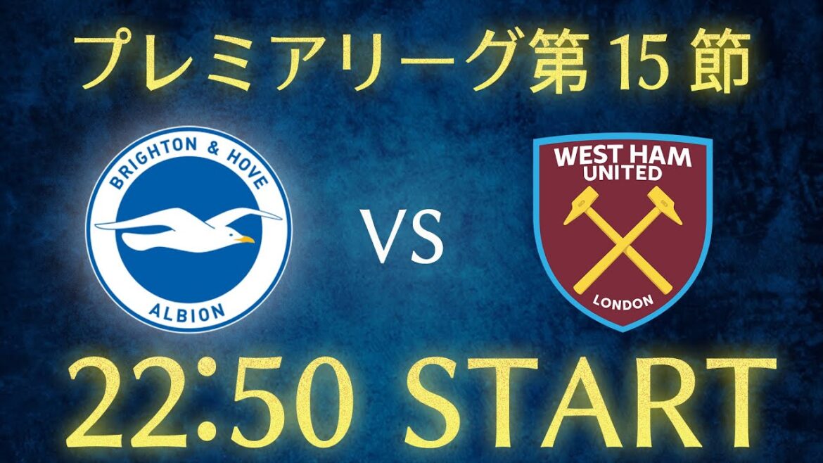 [Kaoru Mitoma]Brighton vs West Ham/Premier League Round 15 chat live broadcast