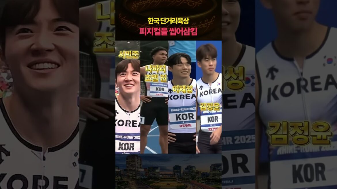 The best track and field team in the world, beating Germany and South Africa.