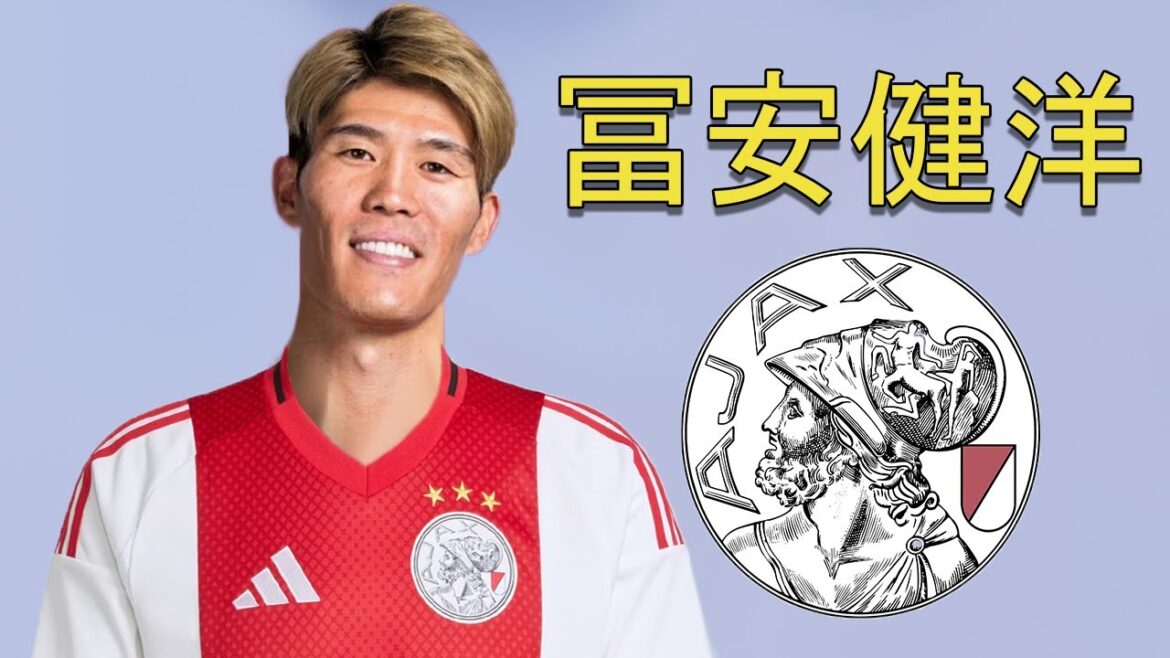 Takehiro Tomiyasu Takehiro Tomiyasu ● Welcome to Ajax Amsterdam ⚪🔴⚪🇯🇵 Best Tackles, Skills & Goals
