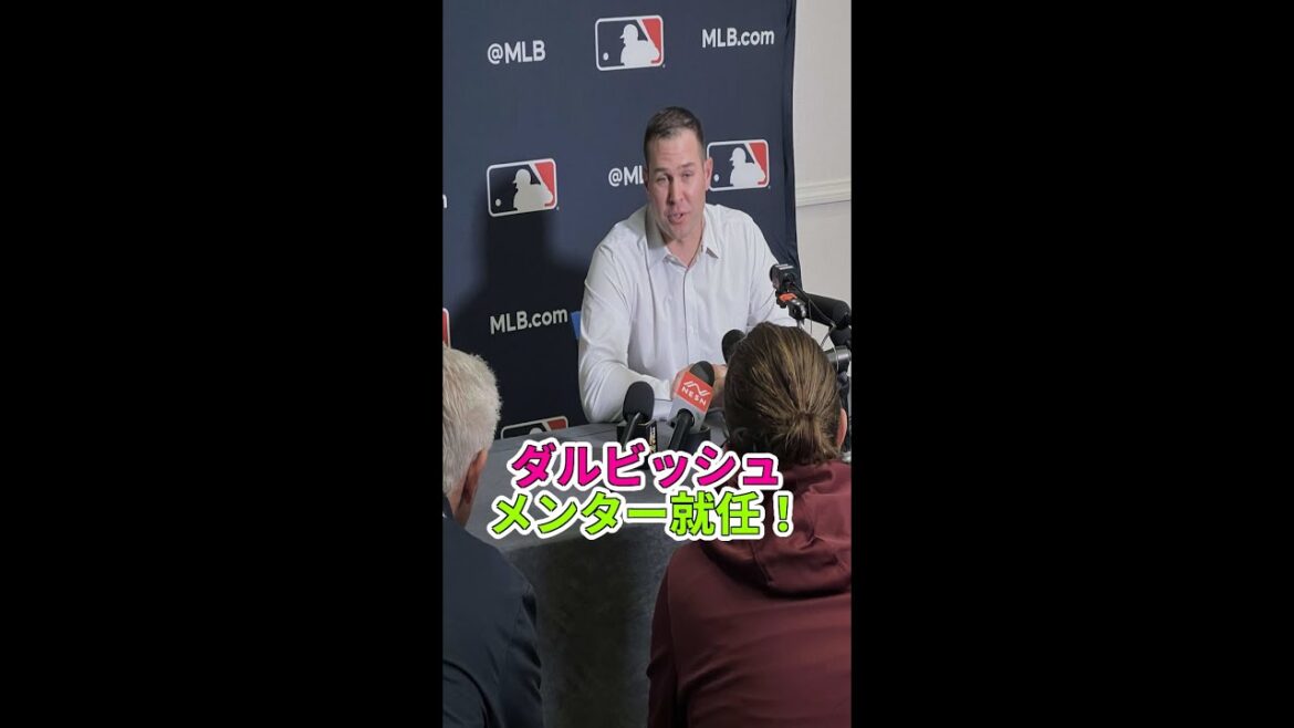 Yu Darvish contributes to the team by coaching young players! #Yu Darvish #Padres #Baseball News