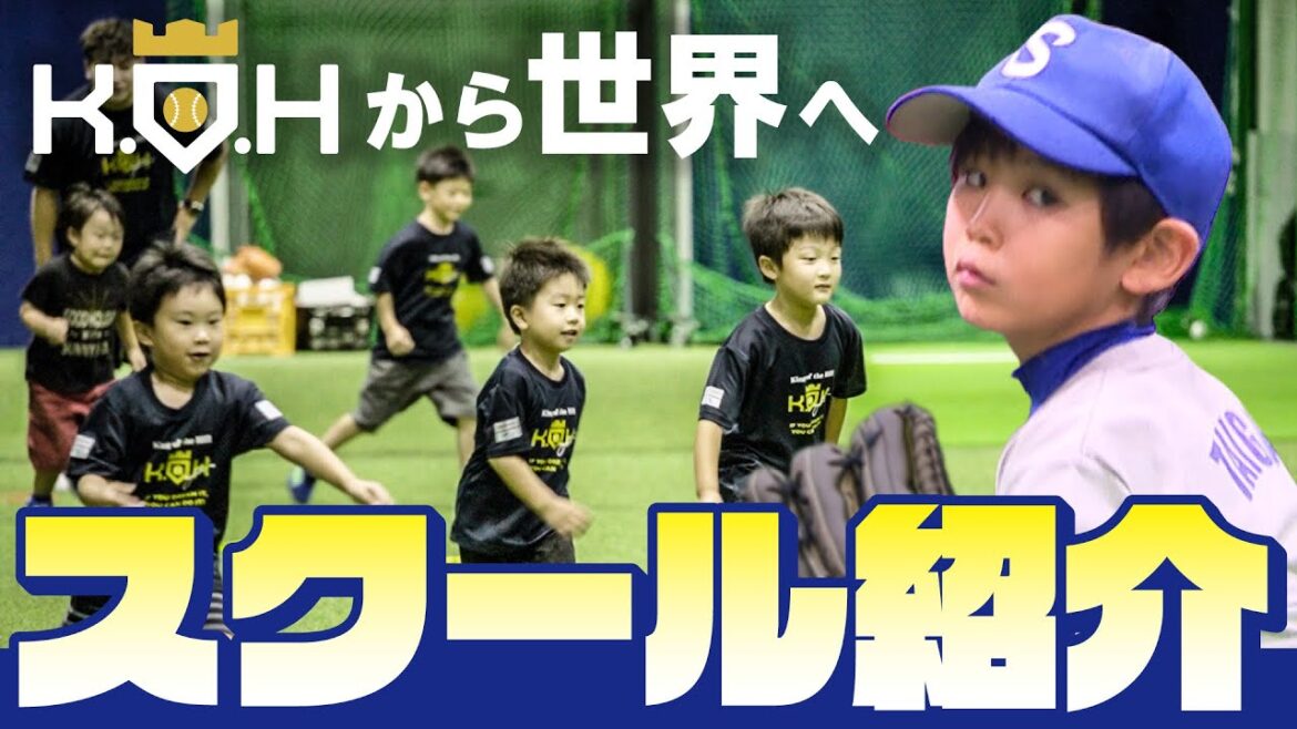 [Yusei Kikuchi]School introduction for children[KOH]