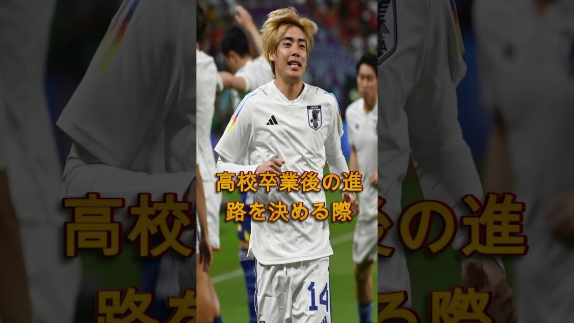 Junya Ito “Because it’s close to home” ← Unexpected trivia is so interesting #soccer Junya Ito “Because it’s close to home” ← Unexpected trivia is so interesting #soccer