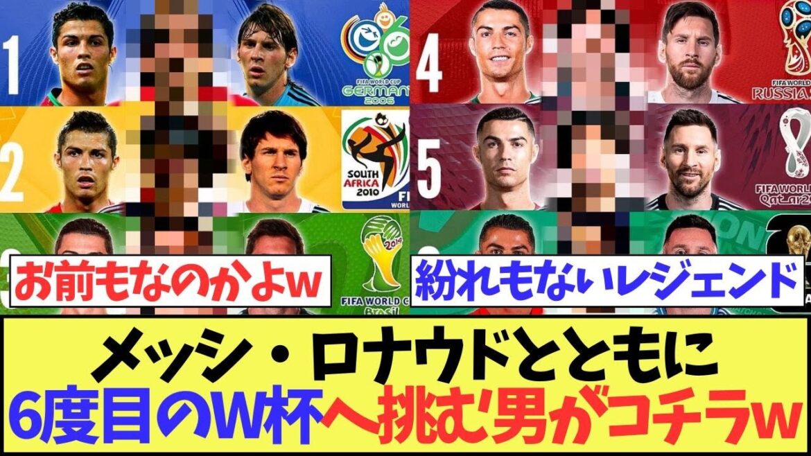 [Legend]Here is the man who will play in his 6th World Cup with Messi Ronaldo.