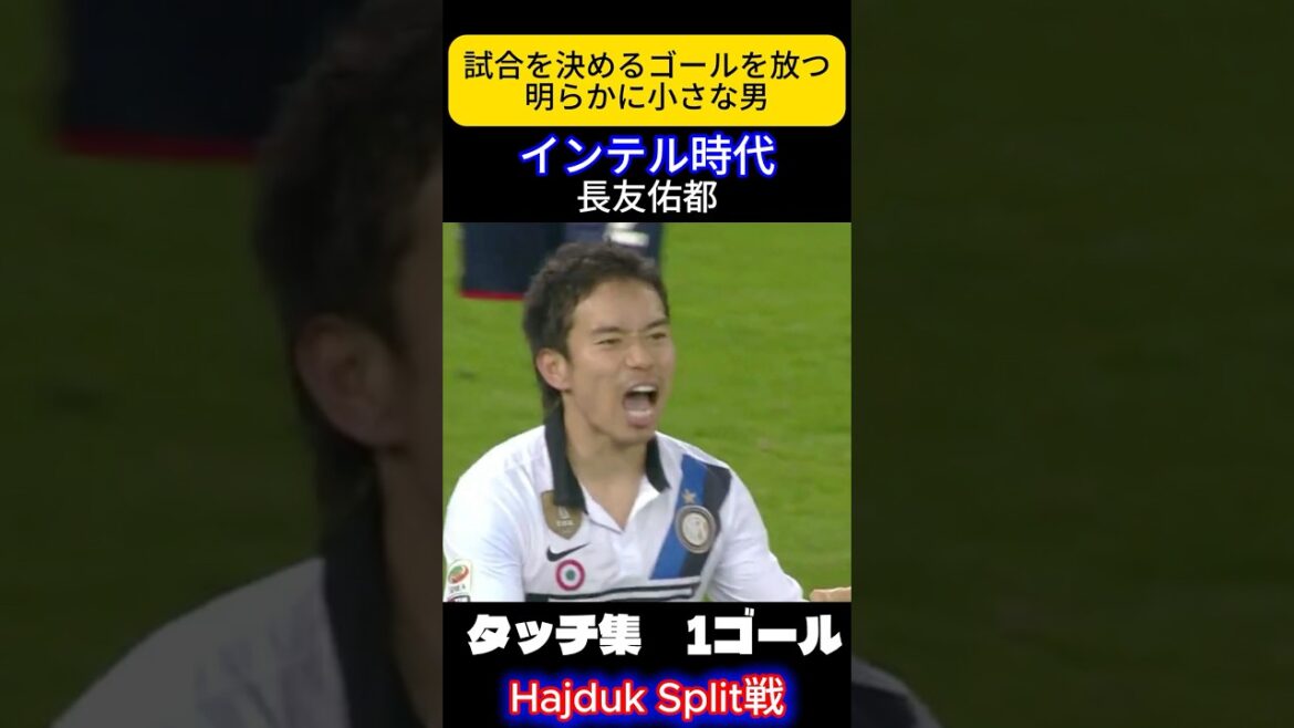 Yuto Nagatomo, who came into the pena many times during his time at Inter