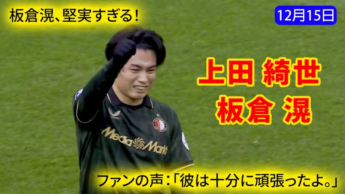 Kiyo Ueda faced the team of Akira Itakura and suffered a defeat despite being severely marked.