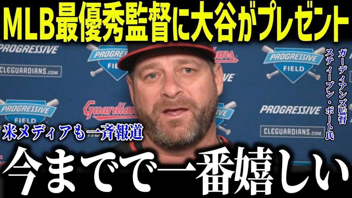 Shohei Otani's shocking surprise to manager Boating: "I couldn't believe it..." The best MLB manager's shocking words left the United States speechless[Overseas reaction/MLB/Major/Baseball][総集編]