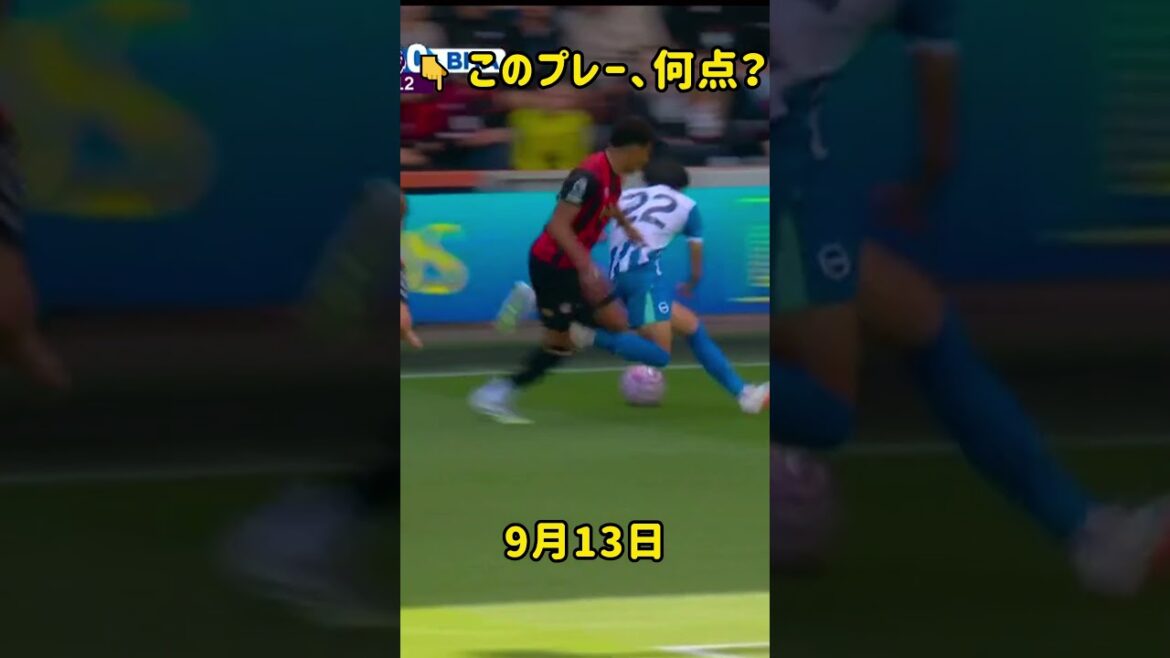 Kaoru Mitoma, synonymous vertical breakthrough & perfect cross! This is Brighton's trump card[Premier League]