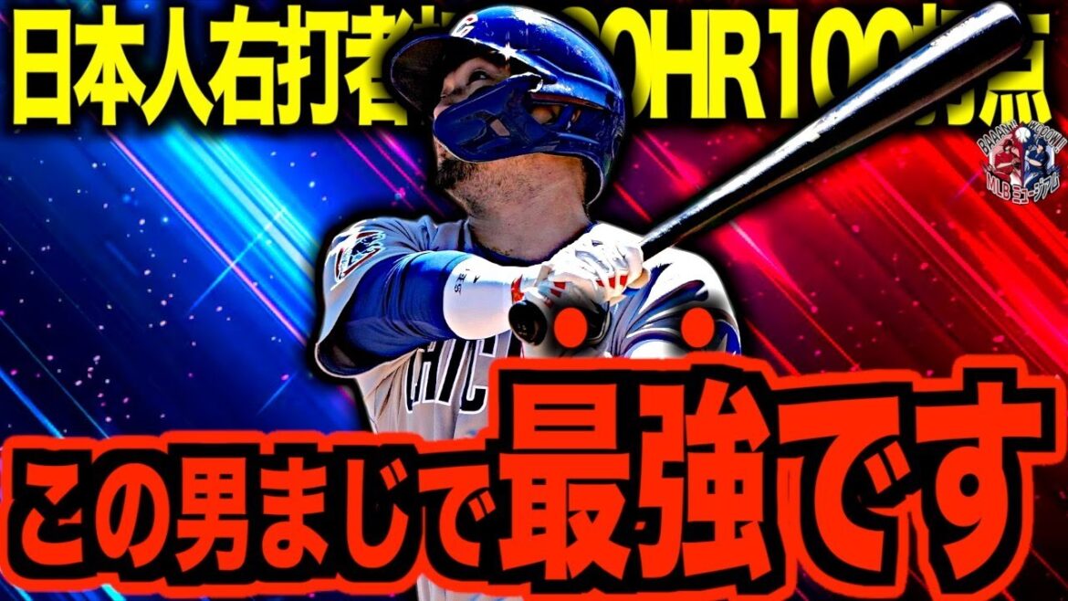 [The strongest right-handed hitter in Japanese history]Seiya Suzuki's evolution does not stop even in MLB! Looking back on setbacks in a foreign land and a story of solid growth
