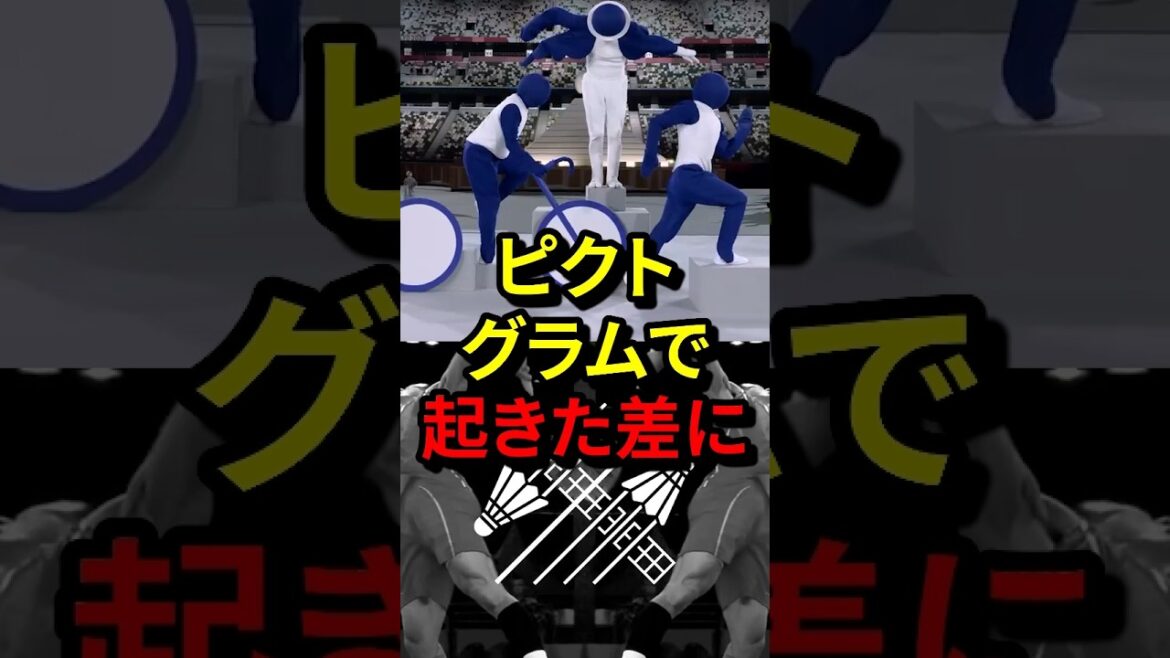 "It's too overwhelming..." The world is in an uproar over the difference between the pictograms of the Tokyo and Paris Olympics.
