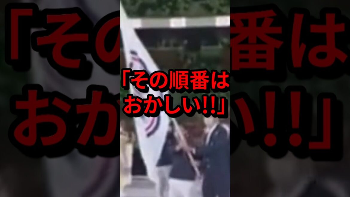 "The order is strange!!" The world is shocked by the special response at the Olympics #Japan is curious