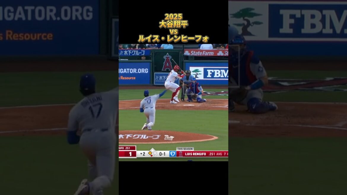 [Shohei Ohtani]vs Luis Rengifo All pitches 2025 Shohei Ohtani Los Angeles Dodgers Luis Rengifo #shorts