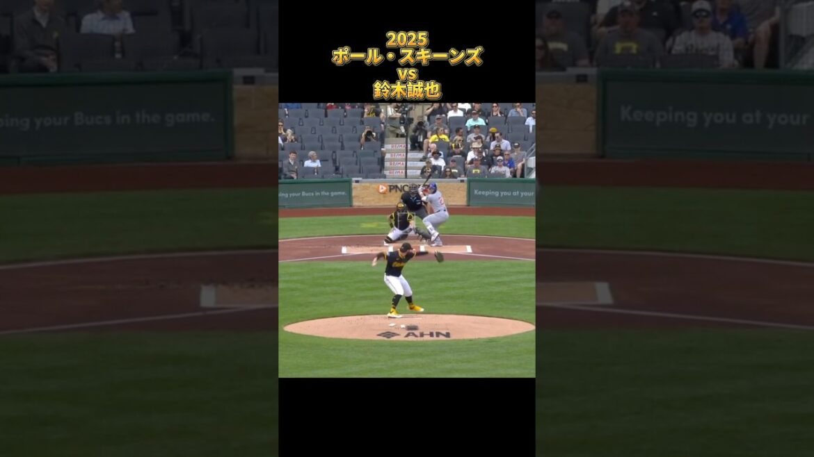 [Skenes]vs Seiya Suzuki 2025 Paul Skenes Seiya Suzuki Paul Skenes #shorts #USA National Team