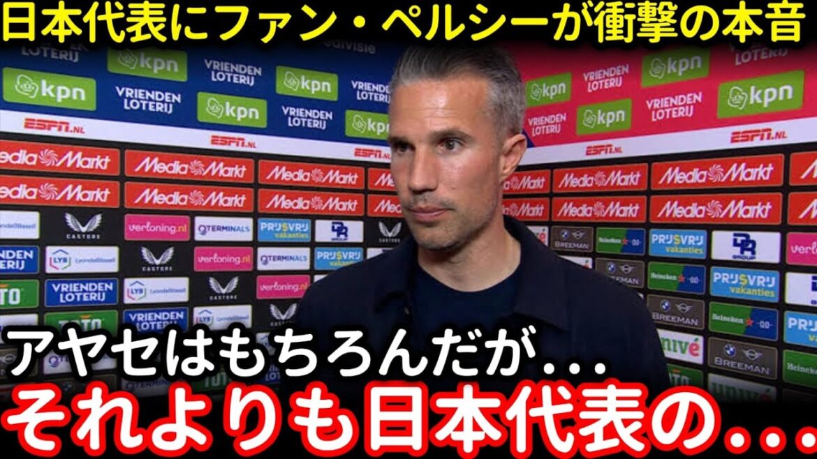 [Shocking]Ajax collapses after acquiring Takehiro Tomiyasu! ? Akira Itakura is furious and criticizes the scout who resigned, saying, ``This is the right reinforcement.'' Behind the scenes of the uproar in the Netherlands[Overseas reaction World Cup]