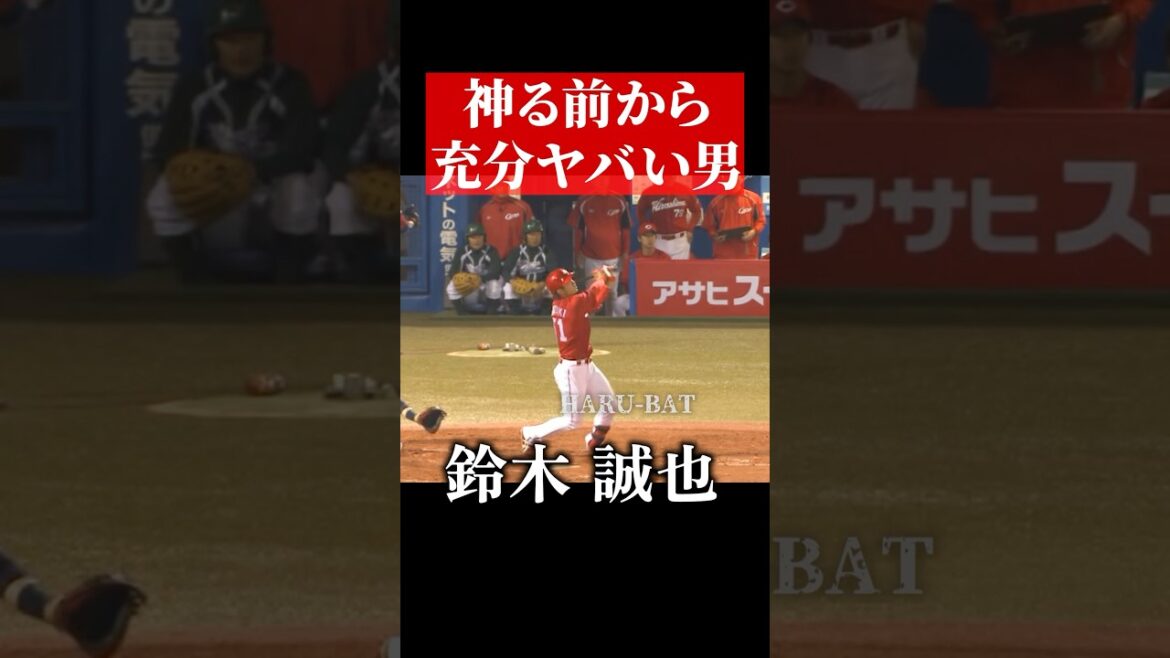 Seiya Suzuki, Before God #shorts